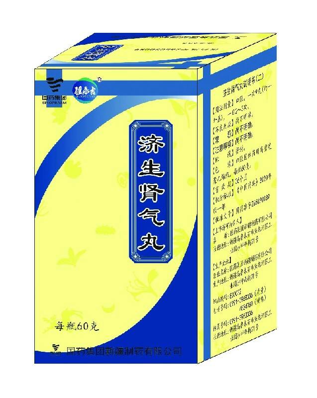 emc易倍·(中国)体育官方网站-EMC SPORTS